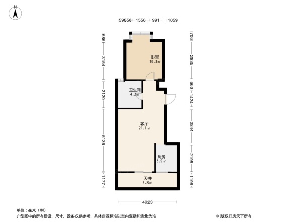 爱法珑庭