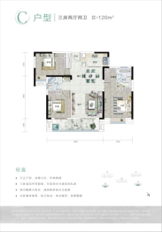 当代华侨城·汉口道6号3室2厅1厨2卫建面120.00㎡