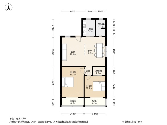 才茂公寓