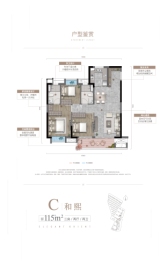 和雅东方3室2厅1厨2卫建面115.0㎡