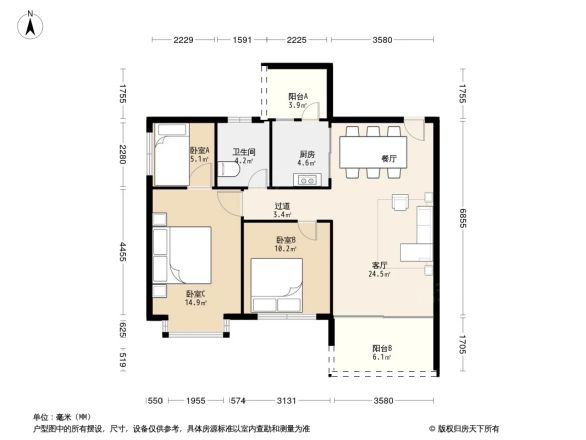 恒大绿洲三期户型图