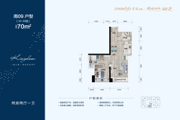 君临海域2室2厅1厨1卫建面69.00㎡