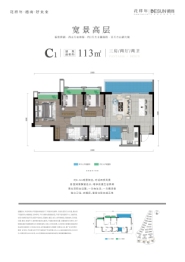 花样年·德商·好未來3室2厅1厨2卫建面113.00㎡