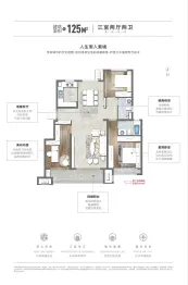 中南·紫云集3室2厅1厨2卫建面125.00㎡