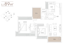 越秀·珠实 | 天悦海湾建面89平二房户型