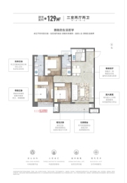 中南·紫云集3室2厅1厨2卫建面129.00㎡