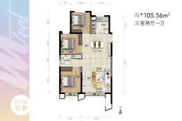 美居·大都会meet3室2厅1厨1卫建面105.56㎡