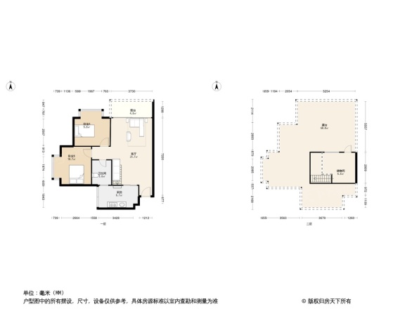 绿华居