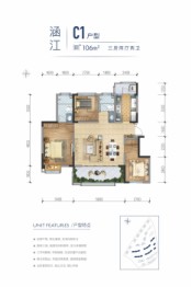 宁夏中房·西江悦3室2厅1厨2卫建面106.00㎡