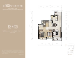 时代全球创客小镇3室2厅1厨2卫建面100.00㎡