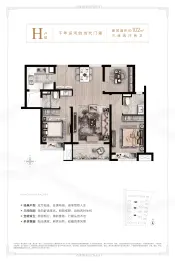 运河宝龙观邸3室2厅1厨2卫建面102.00㎡