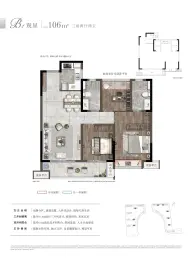 湖畔云邸3室2厅2卫建面106.00㎡