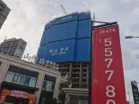 项目在建楼栋