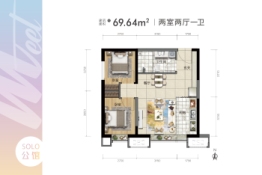 美居·大都会meet2室2厅1厨1卫建面69.64㎡