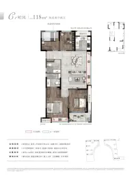 湖畔云邸4室2厅2卫建面118.00㎡