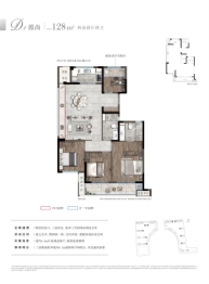 湖畔云邸4室2厅2卫建面128.0㎡