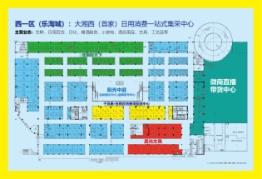 吉首雅溪国际商贸城建面20.00㎡