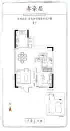 北京岭秀3室2厅2厨3卫建面260.00㎡