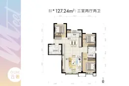 美居·大都会meet3室2厅1厨2卫建面127.24㎡