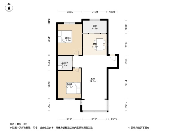 天菱家园