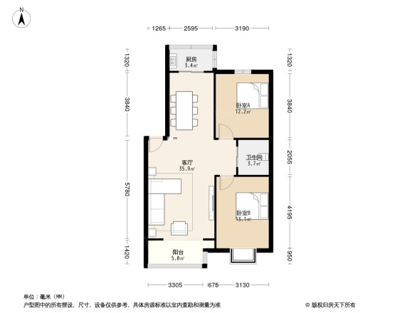 铸诚花园