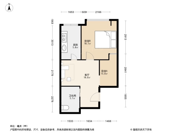 北碚钻石公寓