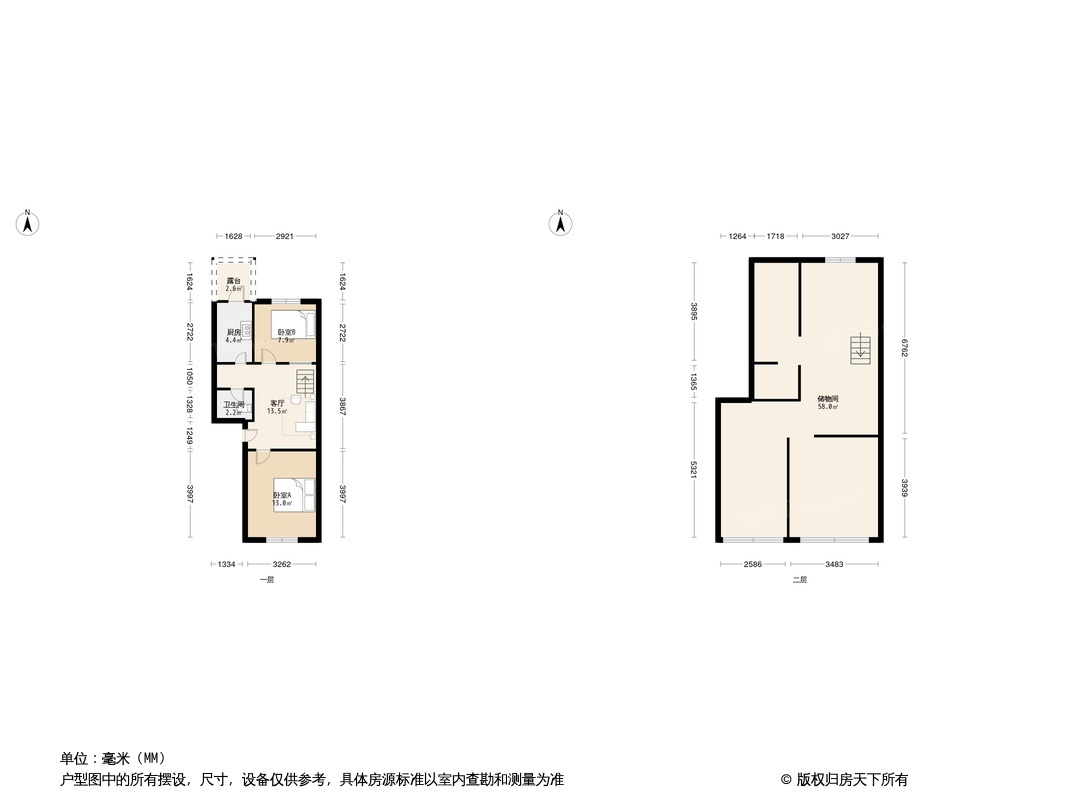 户型图0/1