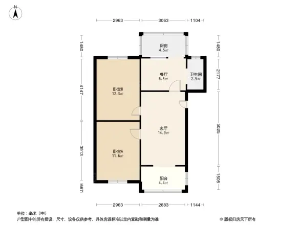 红光一区户型图