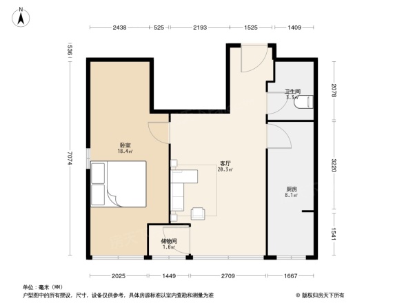 凯荣国际花园