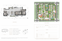 东原·观天下4室2厅1厨2卫建面105.00㎡