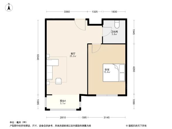 名仕雅居户型图