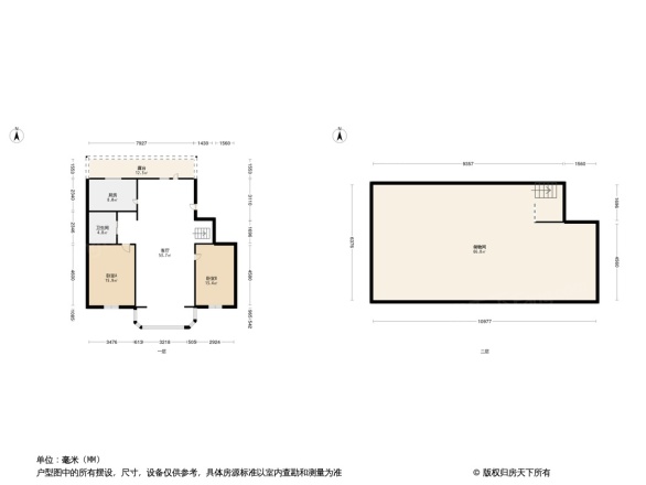 于洪区教师公寓