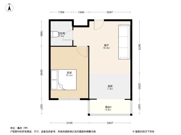 名仕雅居户型图