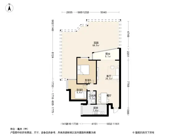 中茵丽景星城户型图