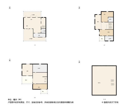 万科渝园