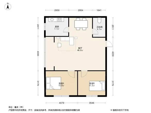 晨光小区户型图