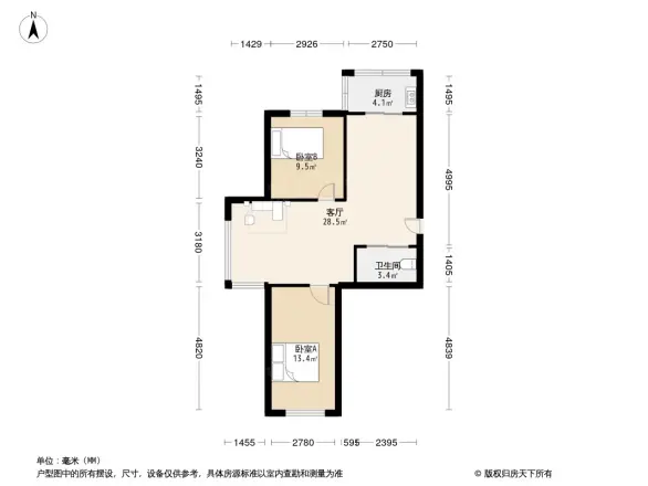 汉生经典家园