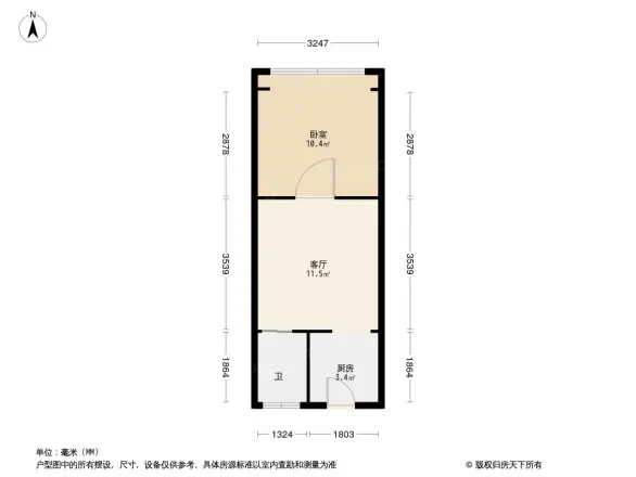 新天地公寓户型图