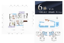 华浩名庭3室2厅1厨2卫建面116.00㎡