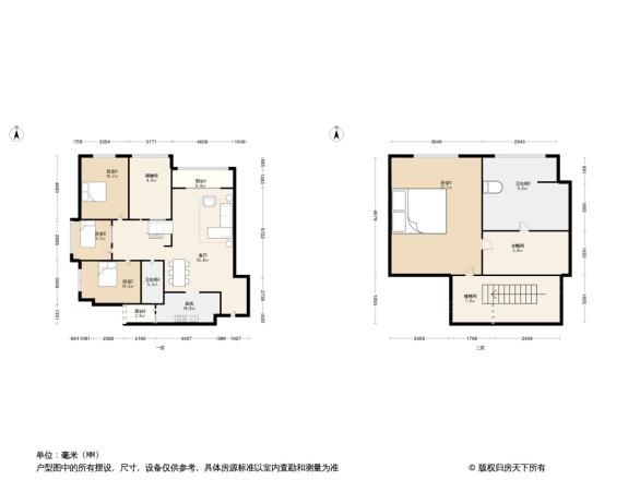 四海逸家蓝钻