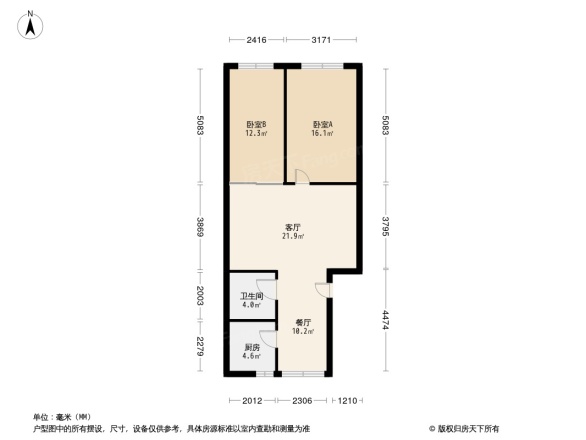 东新街5号院