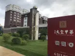 实景图售楼处