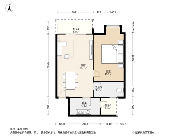 中铁十三局宿舍