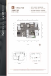 6#一单元03建面约141.75㎡