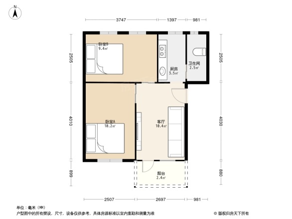 员村二横路11号大院