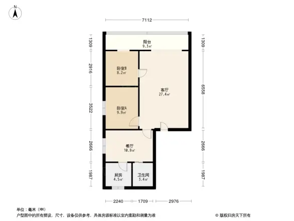 树蓓街106号院