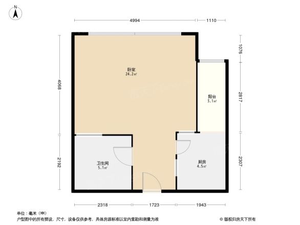 京都大厦户型图