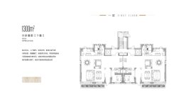 天保九如品筑4室2厅1厨4卫建面300.0㎡