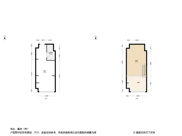 南沙翡翠公馆