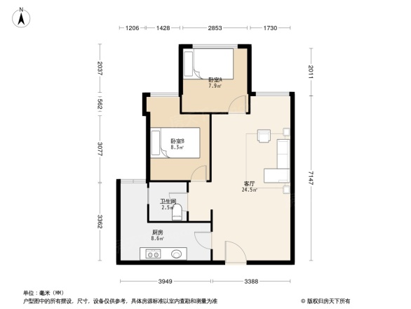 保利观塘香颂